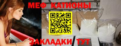 кристаллы Гусь-Хрустальный