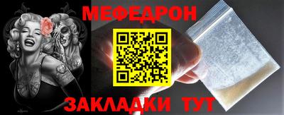 синтетический гашиш Гусиноозёрск