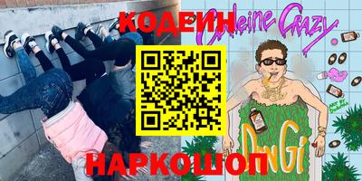 синтетический гашиш Гусиноозёрск