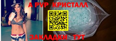 синтетический гашиш Гусиноозёрск
