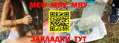 синтетический гашиш Гусиноозёрск