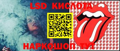 кристаллы Гусь-Хрустальный