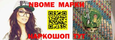 синтетический гашиш Гусиноозёрск