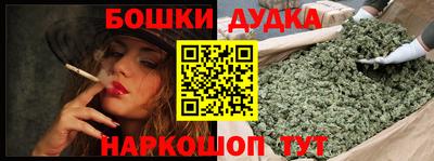 синтетический гашиш Гусиноозёрск