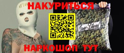 синтетический гашиш Гусиноозёрск