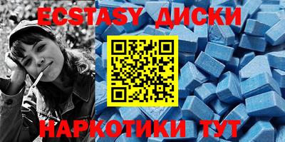 синтетический гашиш Гусиноозёрск