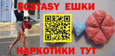 синтетический гашиш Гусиноозёрск