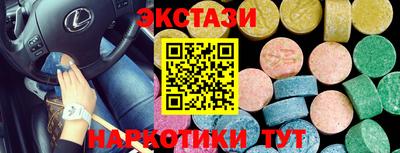 кристаллы Гусь-Хрустальный