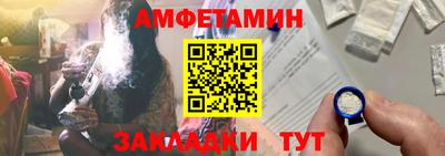 синтетический гашиш Гусиноозёрск
