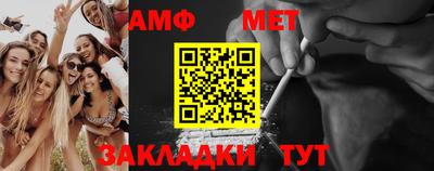 синтетический гашиш Гусиноозёрск