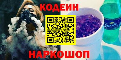 синтетический гашиш Гусиноозёрск