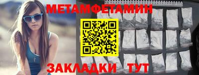 кристаллы Гусь-Хрустальный