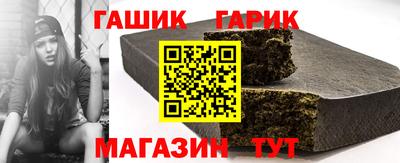 синтетический гашиш Гусиноозёрск