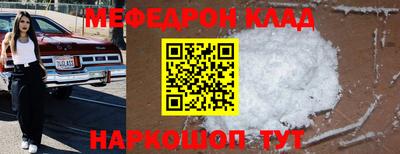 круглые Гусев