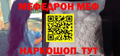 синтетический гашиш Гусиноозёрск