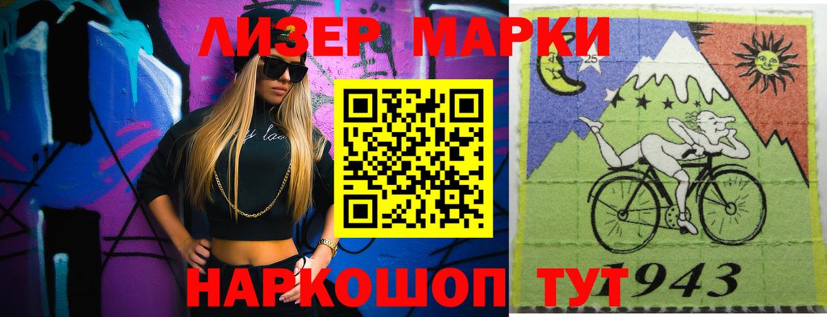 Лсд 25 экстази ecstasy Москва