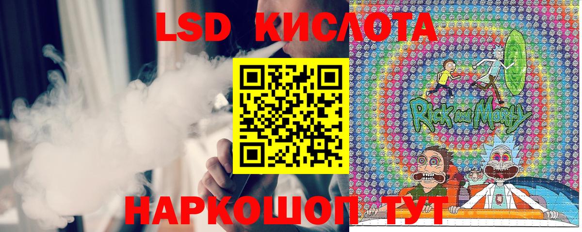Марки N-bome 1500мкг Москва