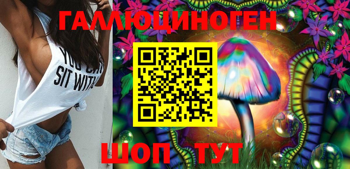 Москва  Галлюциногенные грибы MAGIC MUSHROOMS  Галлюциногенные грибы мицелий  Вход с VPN 